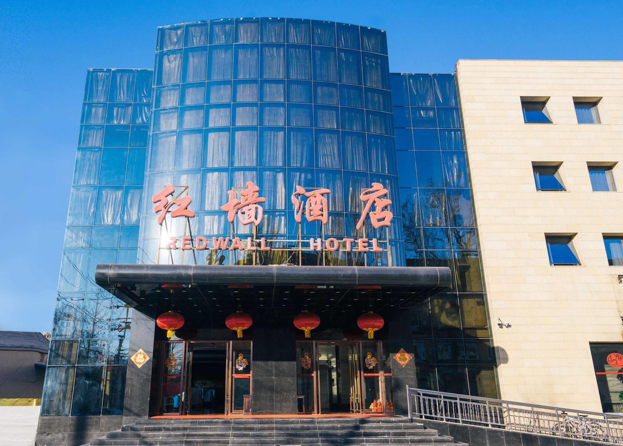 Redwall Hotel Beijing Exterior photo